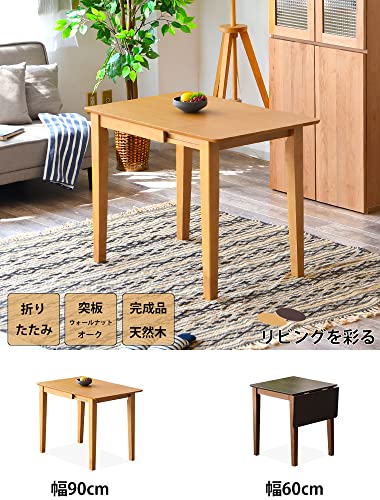 ダイニングテーブル 2