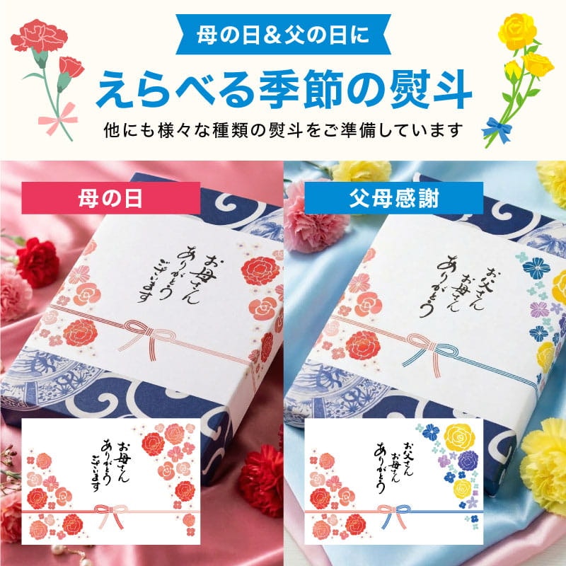 古伊万里浪漫 おつまみ ベスト9ナイン 2