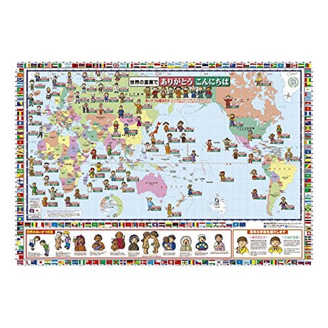21年 世界地図ポスターのおすすめ人気ランキング10選 Mybest 21年 世界地図ポスターのおすすめ人気ランキング10選 Mybest