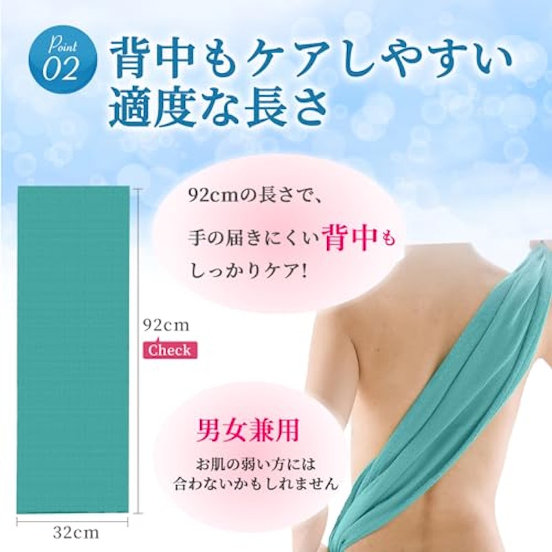垢すりタオル 4