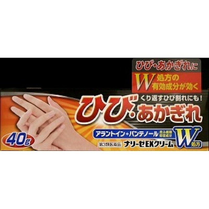 ナリーゼEXクリーム 1