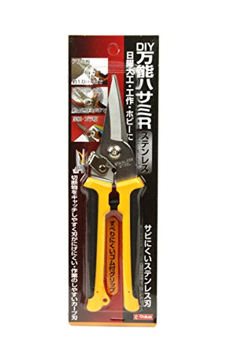 E-Value 万能はさみ 2