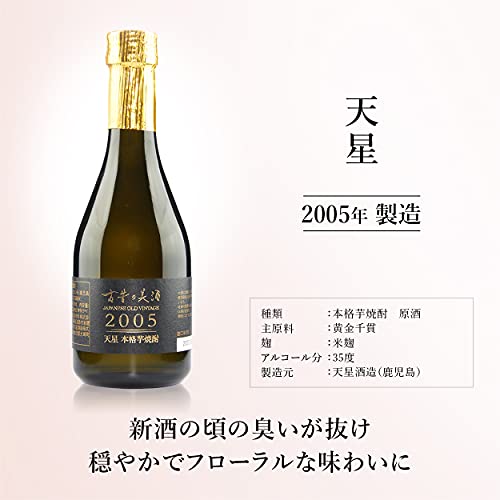 高級焼酎のおすすめ人気ランキング【2024年】 | マイベスト