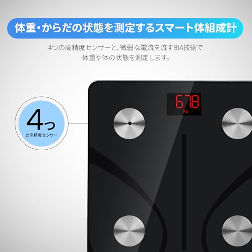 体組成計　体重計　RENPHO Amazon.co.jp: RENPHO レンフォ 体重計 体組成計 体脂肪計 高
