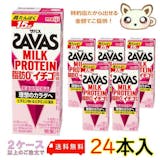 プロテインドリンクのおすすめ人気ランキング【2026年9月】 5