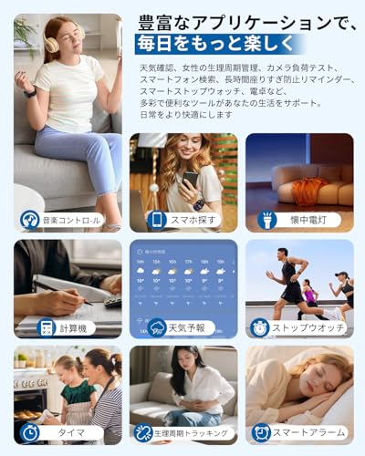 スマートウォッチ 2
