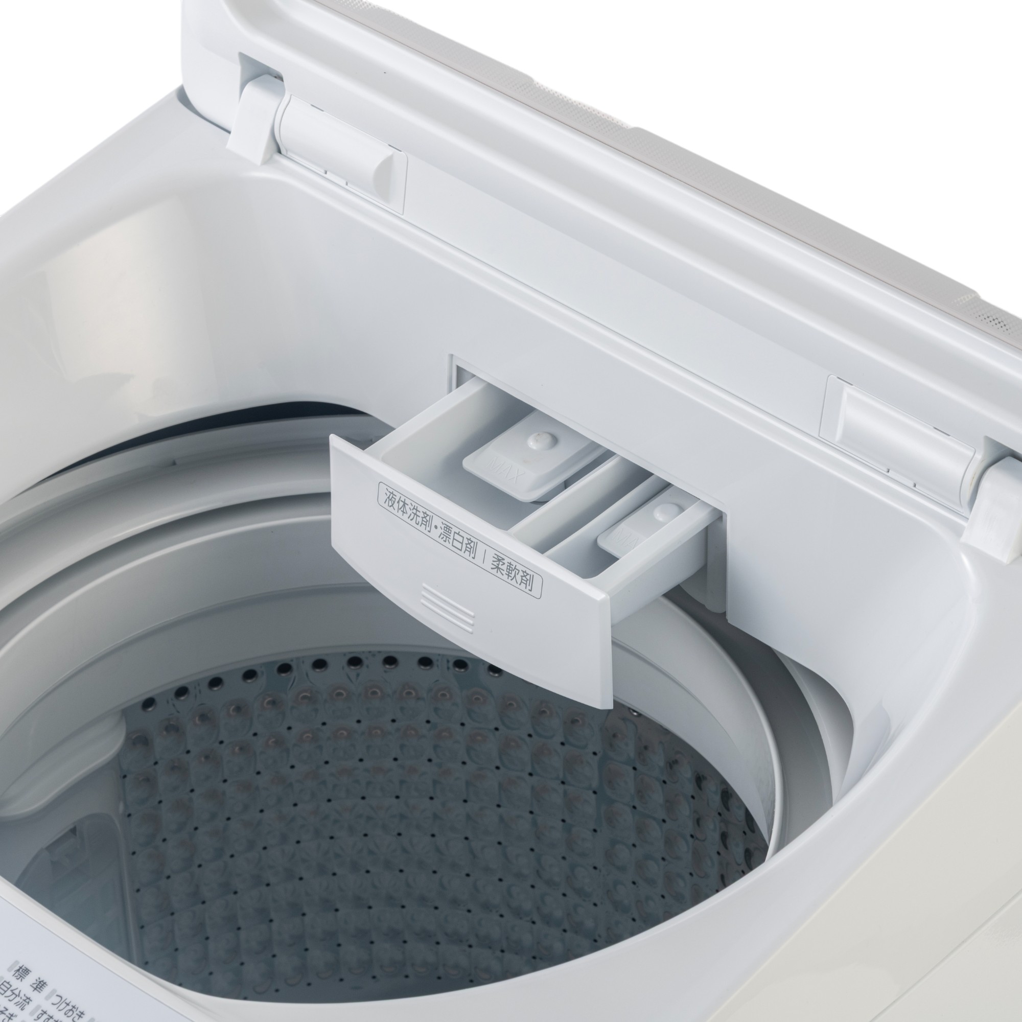 アクア AQUA 全自動洗濯機 AQW-V7A(W)を検証レビュー！縦型洗濯機の