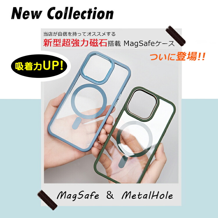 スマホケース 3