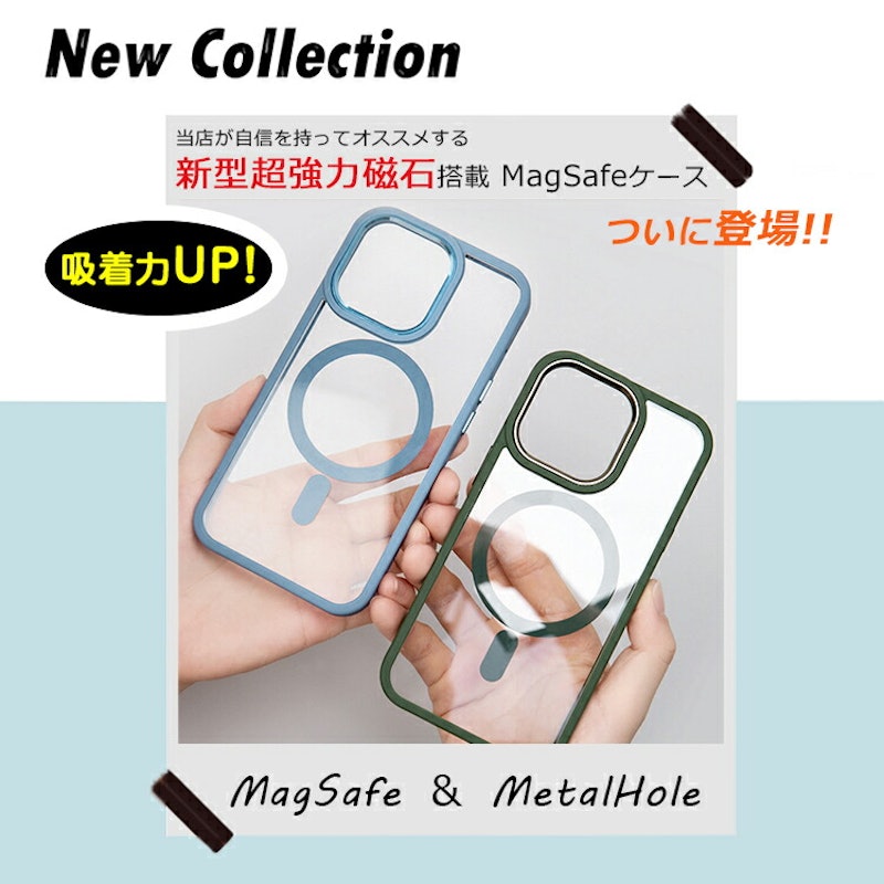 スマホケース 3
