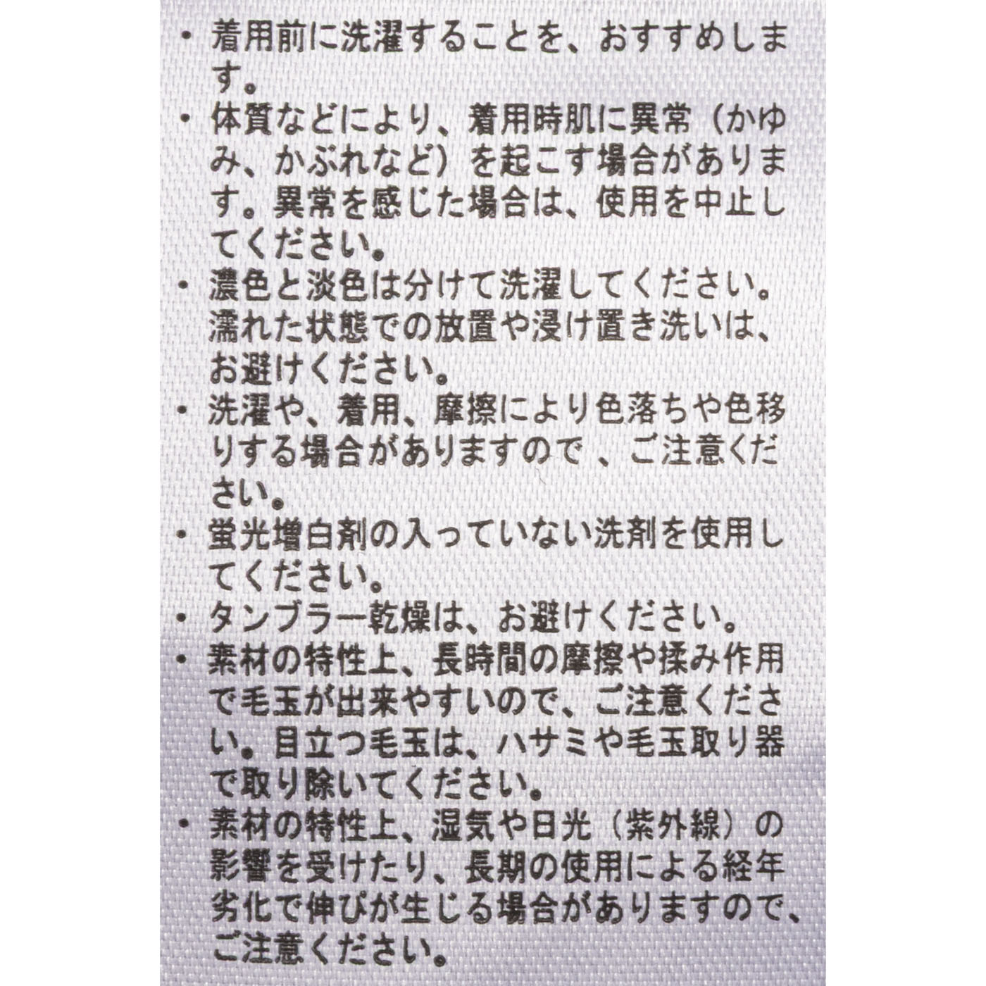 アクトプルオーバー 6