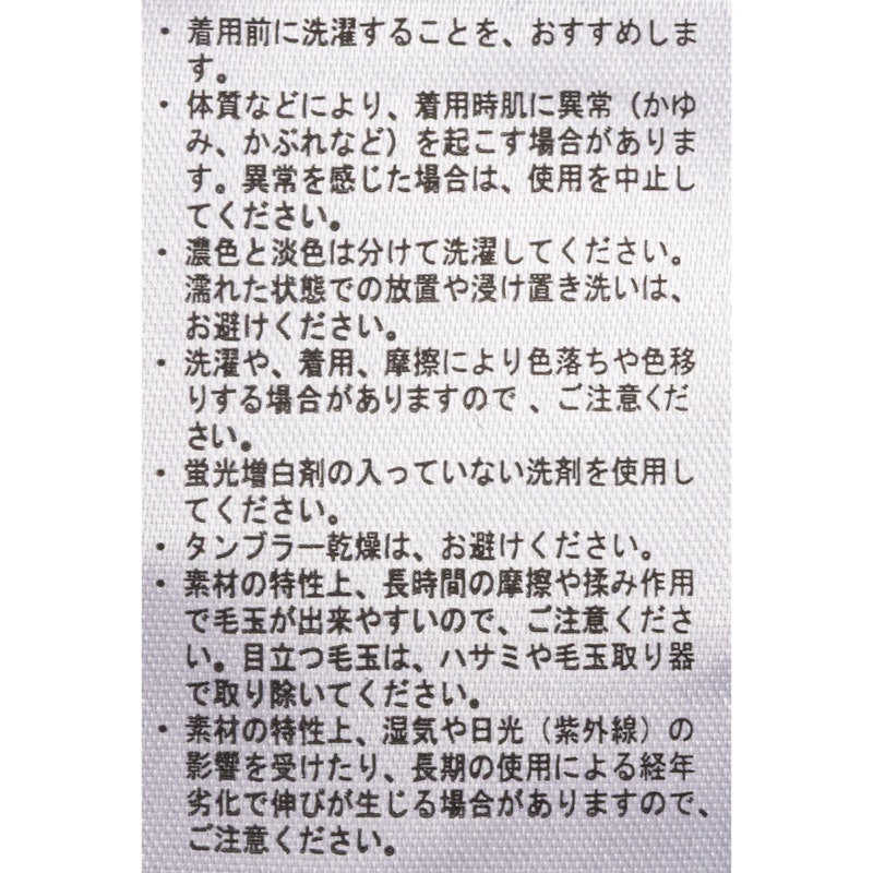 アクトプルオーバー 6