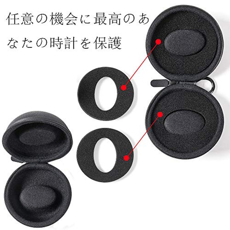 腕時計携帯ケース 3