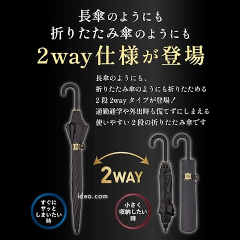サンブロックラボ遮夏クール晴雨兼用傘2段2way Mattブラック 3
