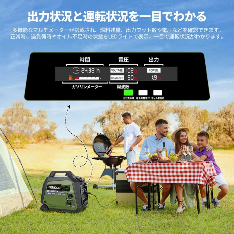 インバーター発電機 10