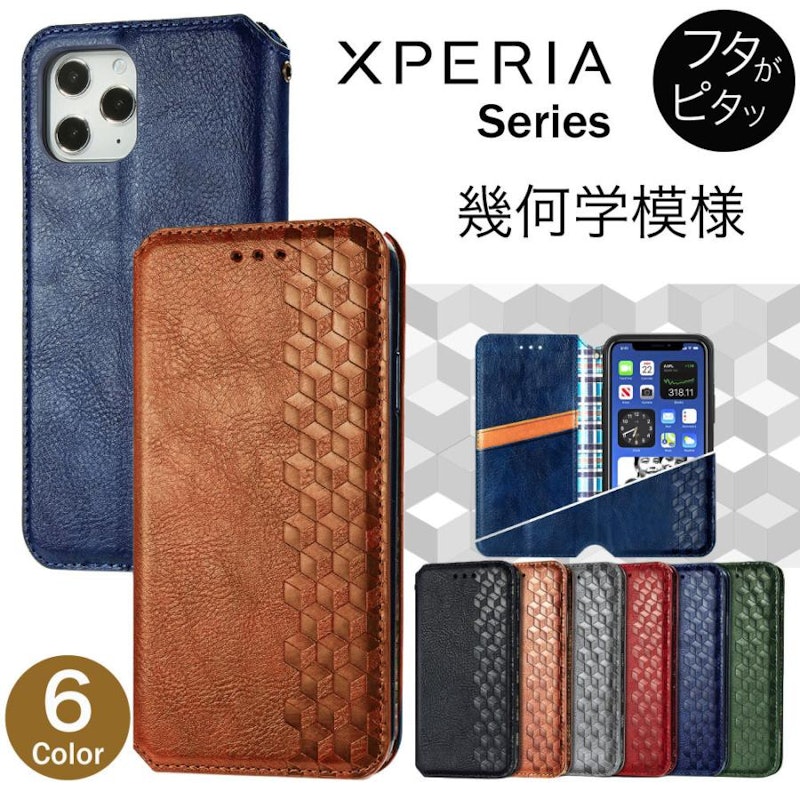 手帳型ケース 1
