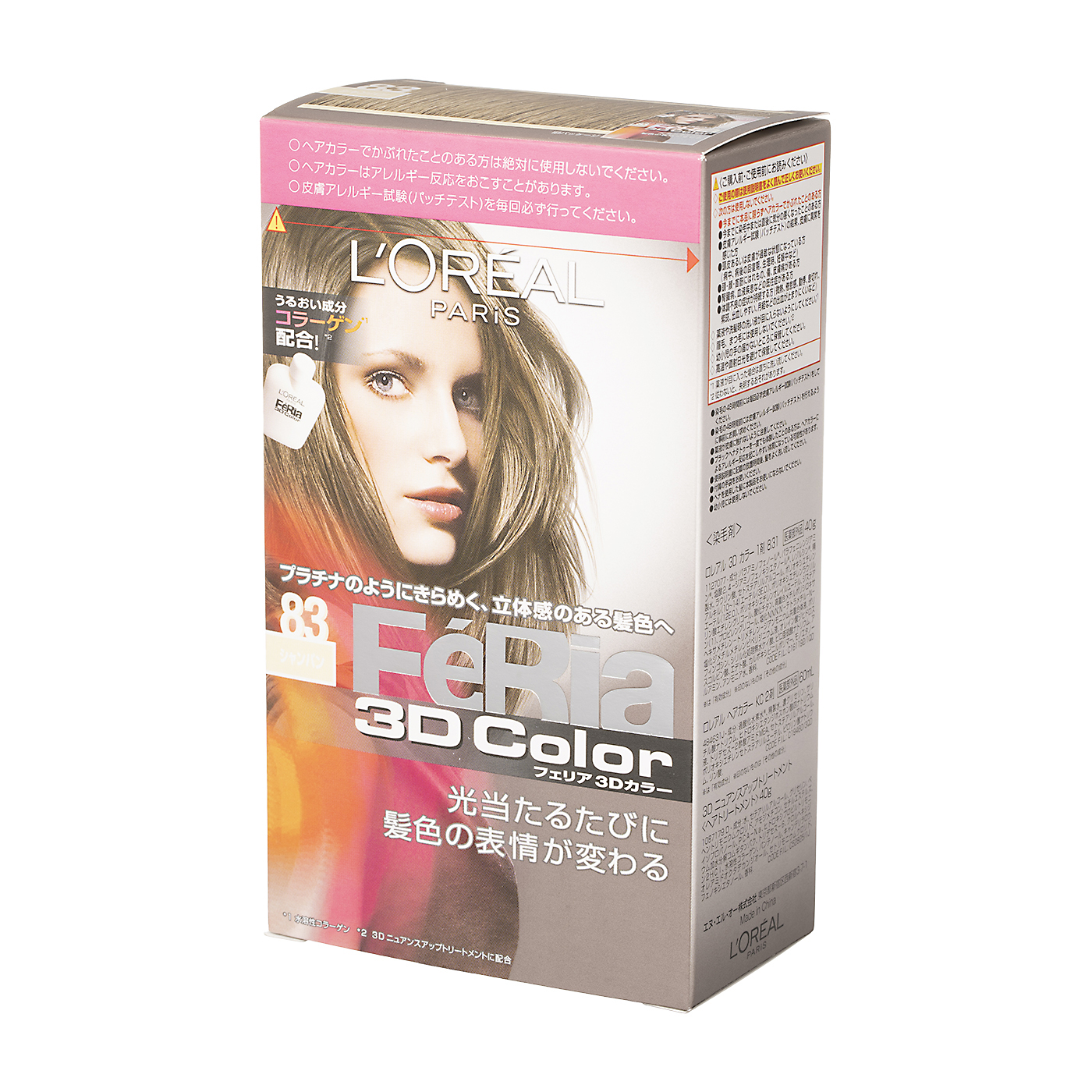 21年 ヘアカラーのおすすめ人気ランキング9選 徹底比較 Mybest