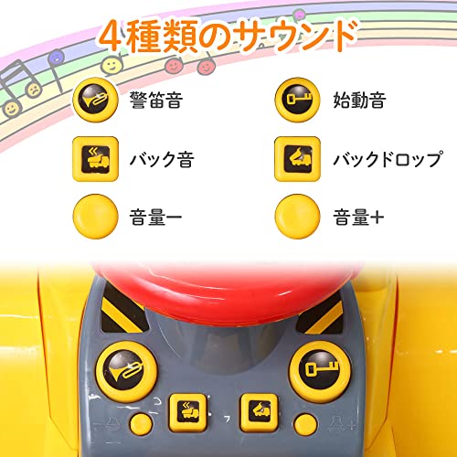 ショベルカー 3