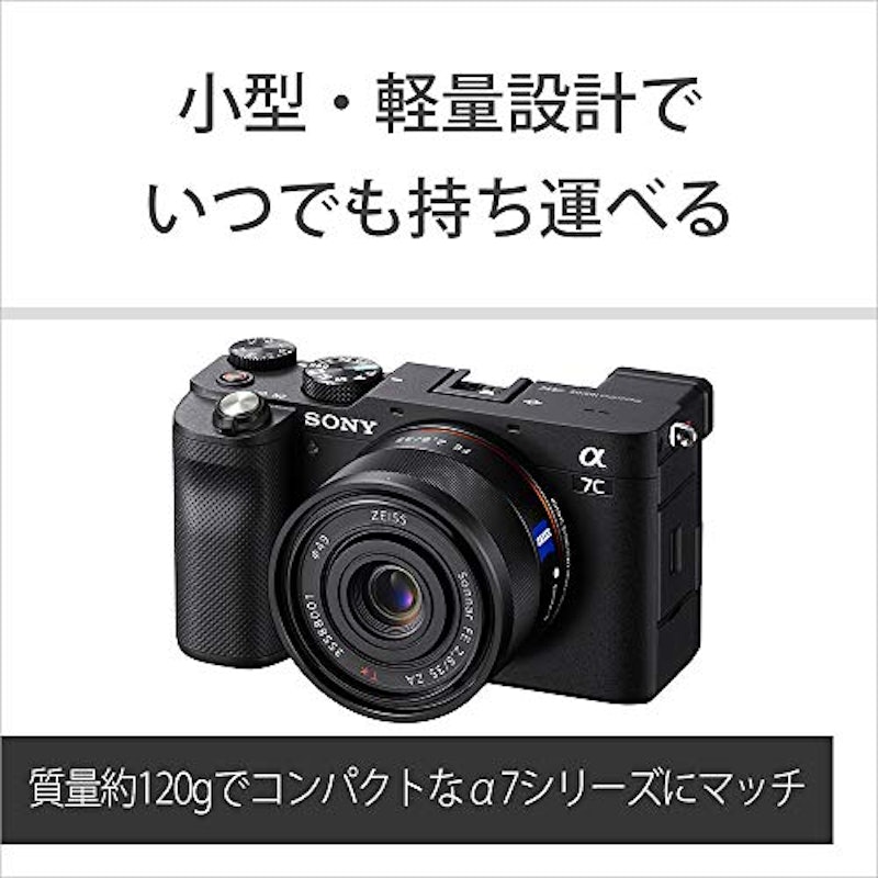 Sonnar T* FE 35mm F2.8 ZA 3