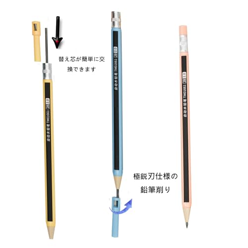 ノック式鉛筆 5