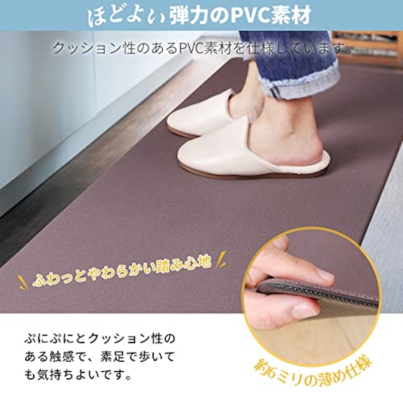 キッチンマット 2