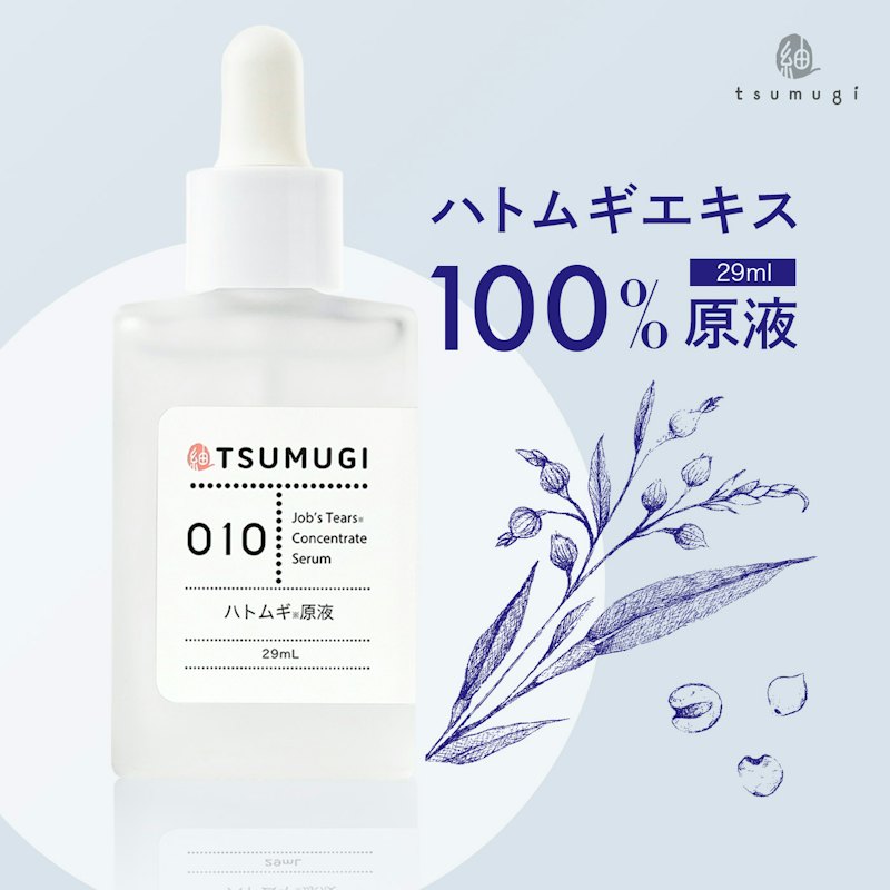 ハトムギ原液 1