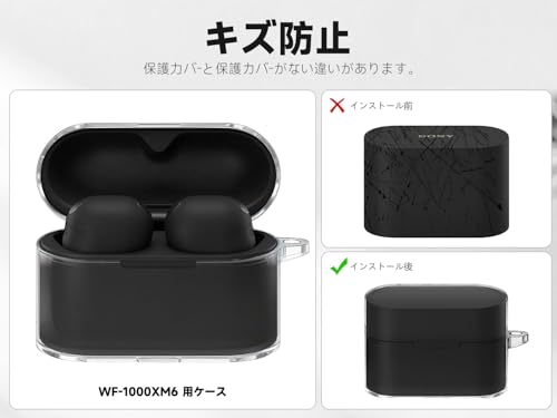 ソニーのイヤホン向けケースのおすすめ人気ランキング【2026年9月