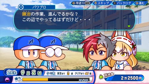 eBASEBALLパワフルプロ野球2022 3