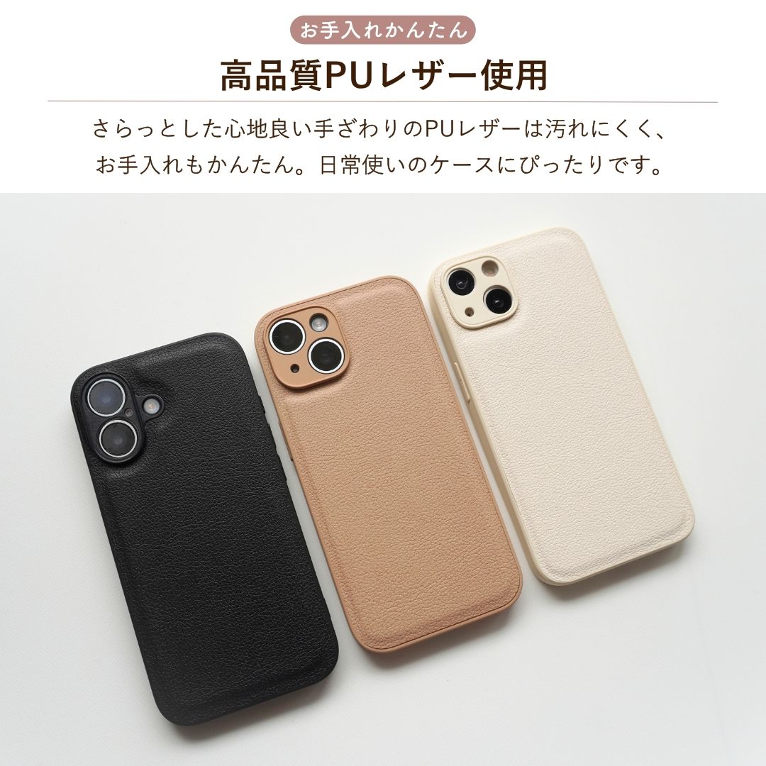 スマホケース  3