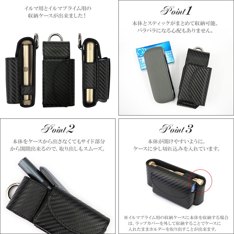 アイコス用 電子タバコ収納ケース 5