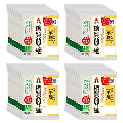 平麺 1