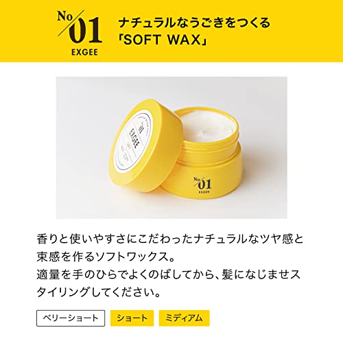 ソフトワックス & スタイリングスプレー 3