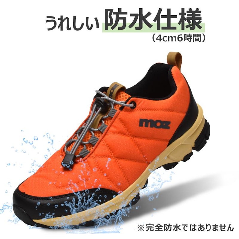 トレッキングシューズ 4