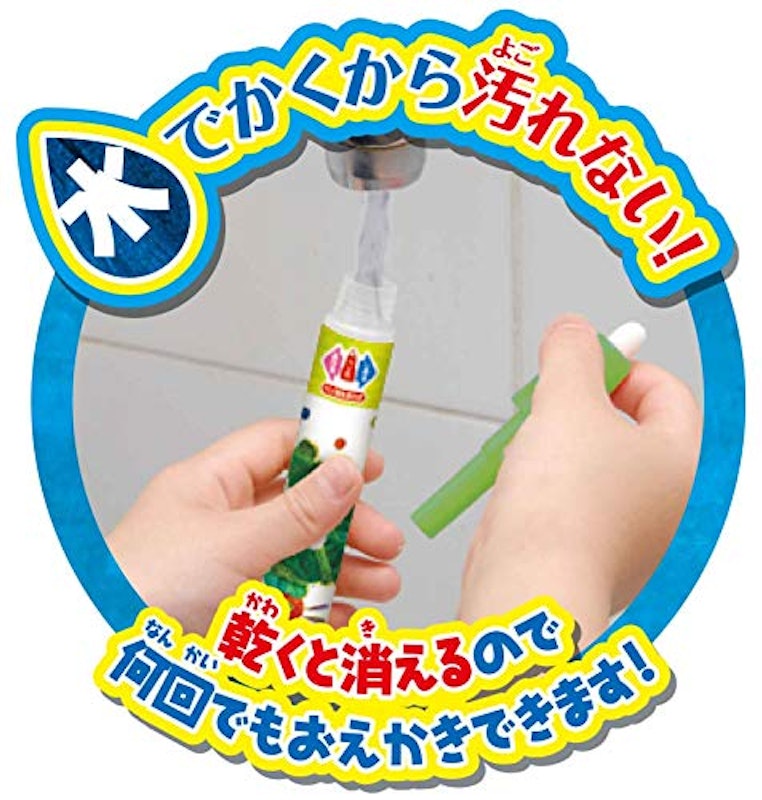スイスイおえかき はらぺこあおむし 4
