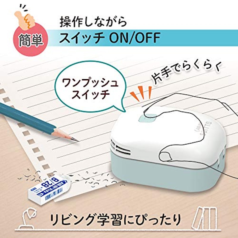 卓上クリーナー エアイン スイット 4