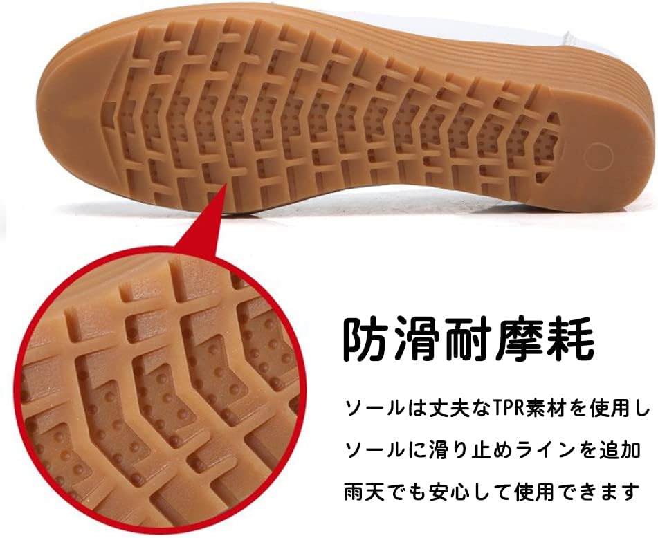 モカシン 5