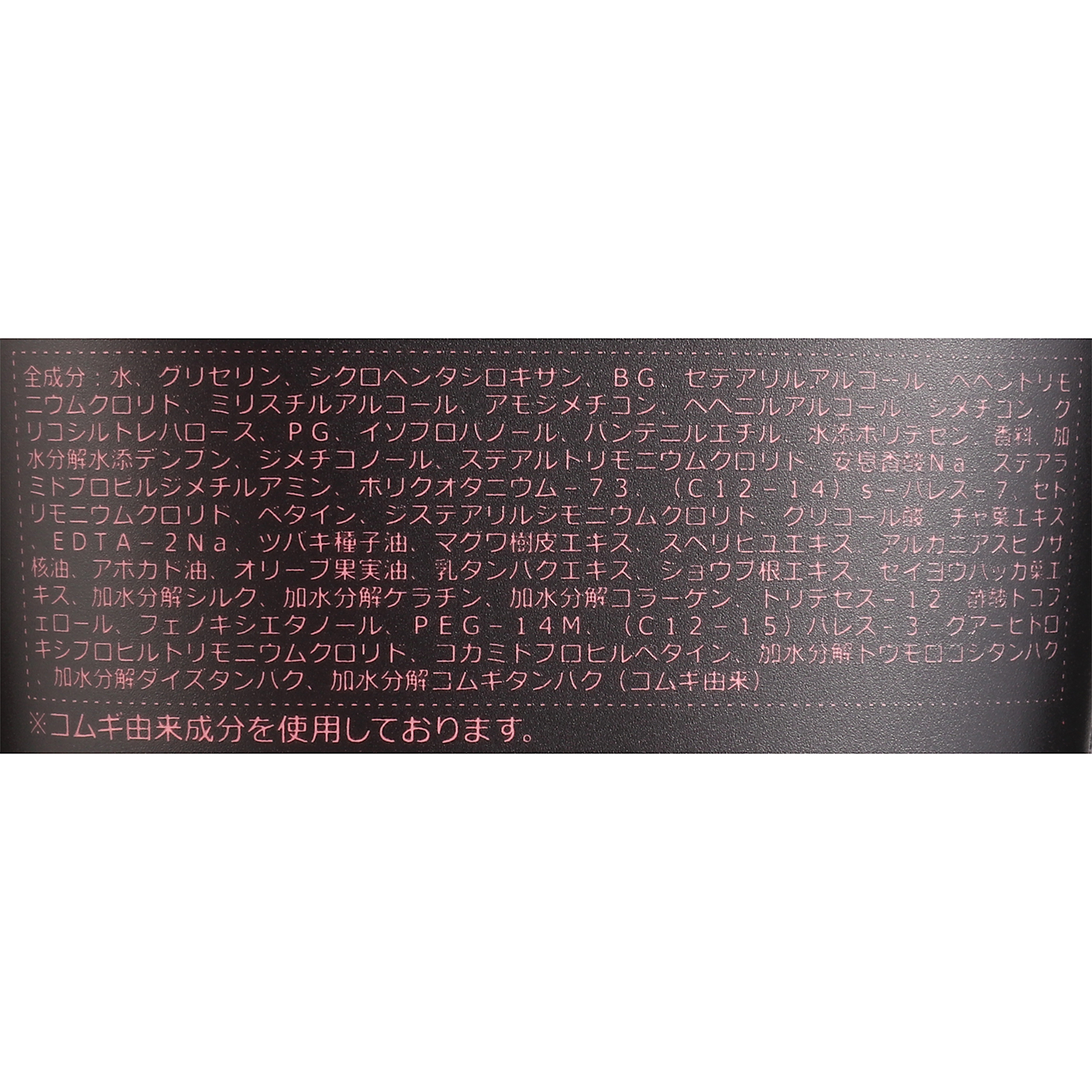ヘアトリートメント ミラクル2Ｘ 4