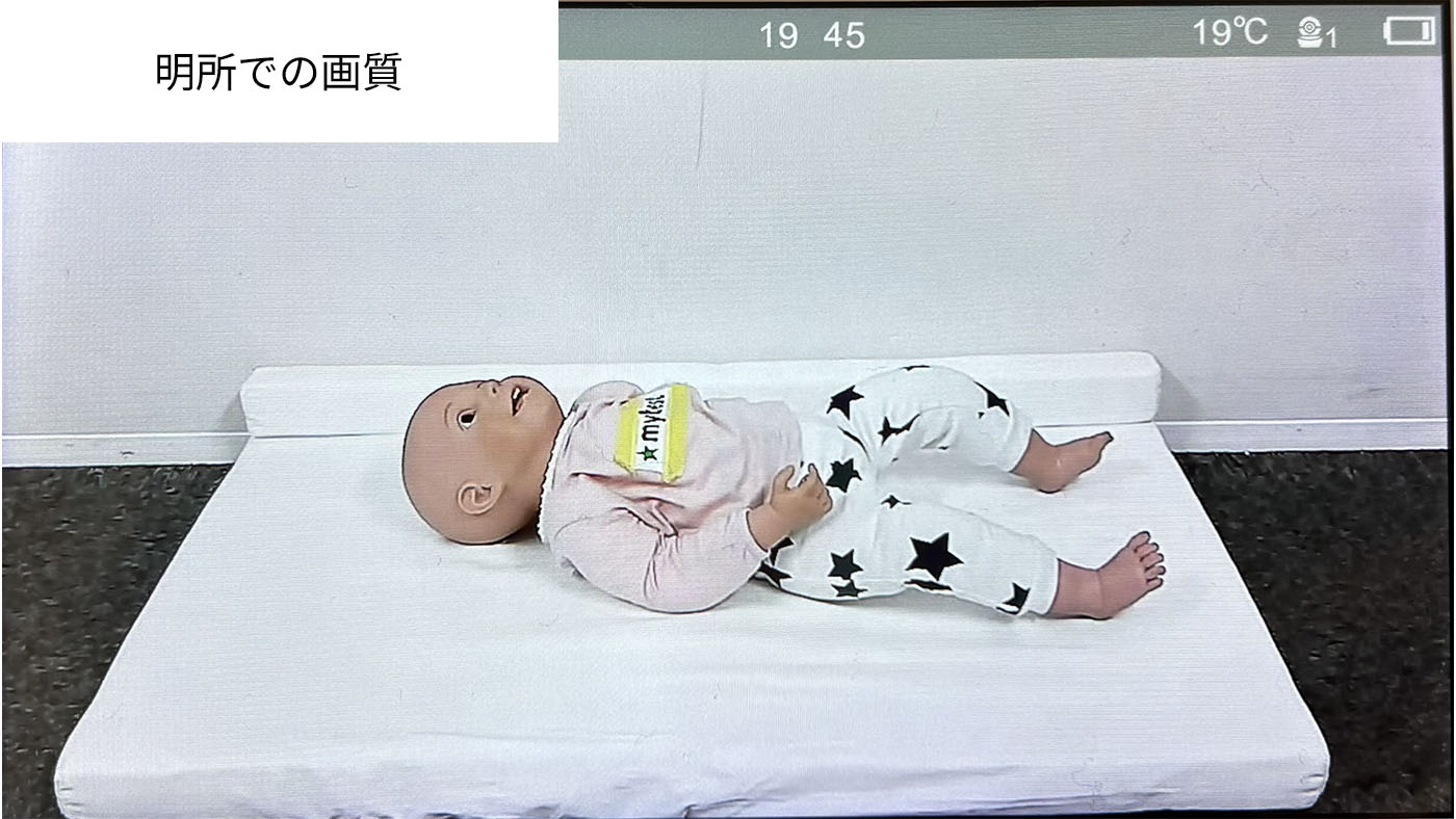 こども用見守りカメラ＆高画質ベビーモニター HDS2 9