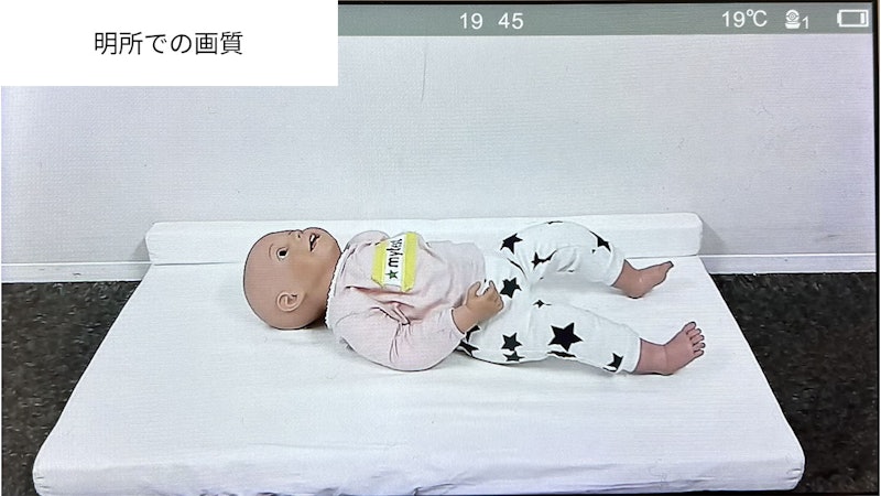 こども用見守りカメラ&高画質ベビーモニター HDS2 9