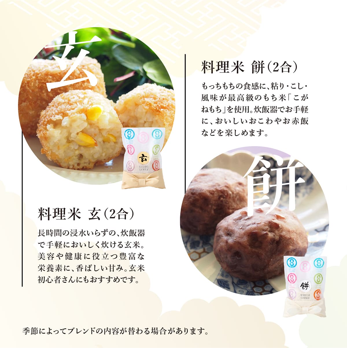 十二単 満開 7