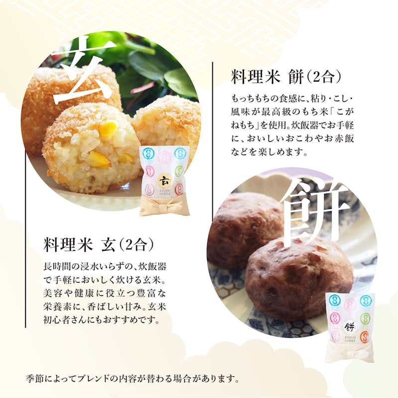 十二単 満開 7