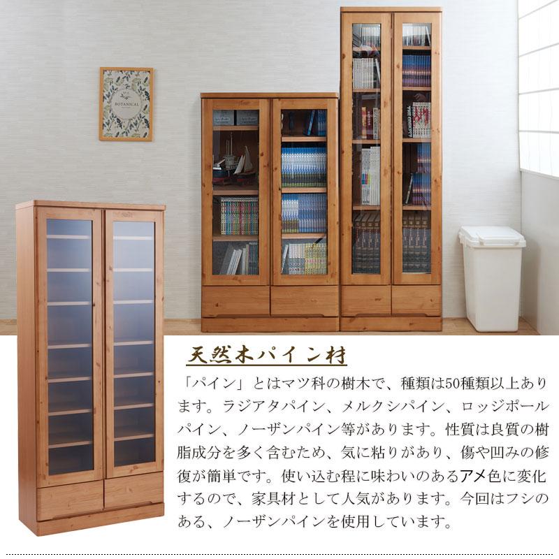 本棚 6