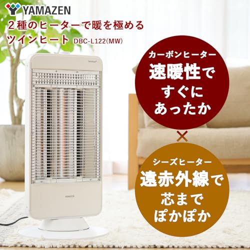 ヤマゼン カーボンヒーター 遠赤外線ヒーター 2017年製 DBX-J122(T) ブラウン 首振り機能付き 電気ストーブ YAMAZEN 山善 札幌市手稲区 山善のカーボンヒーターのおすすめ人気ランキング【2026年3月】 | マイ