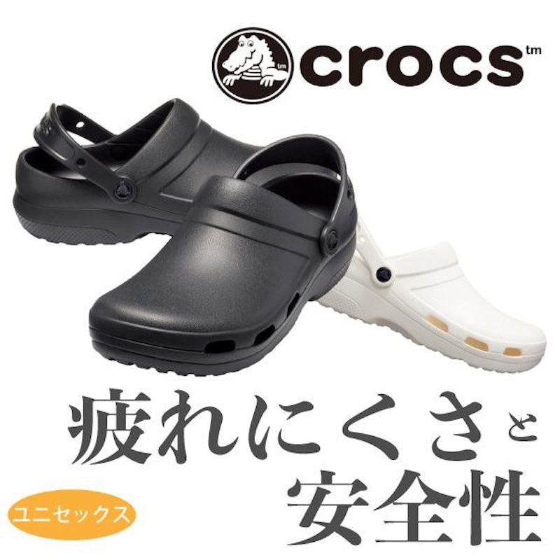 メディカルシューズ 1