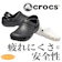 クロックス メディカルシューズ 1