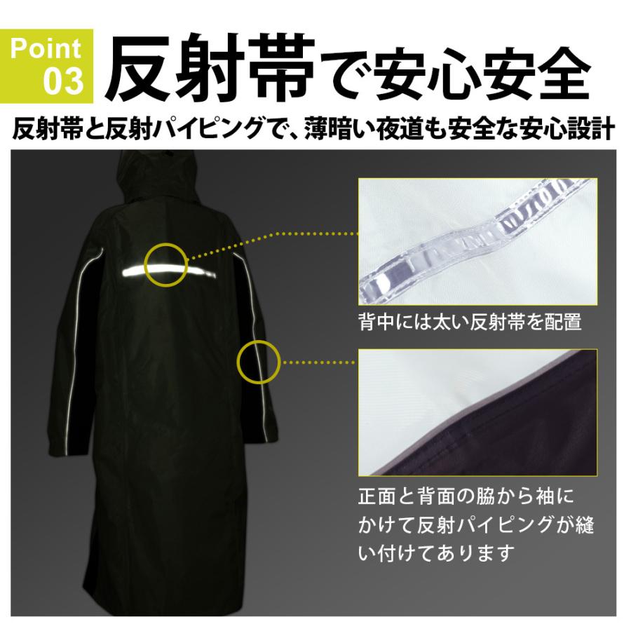 MY COAT シャワートレー レイン リュックコート 5
