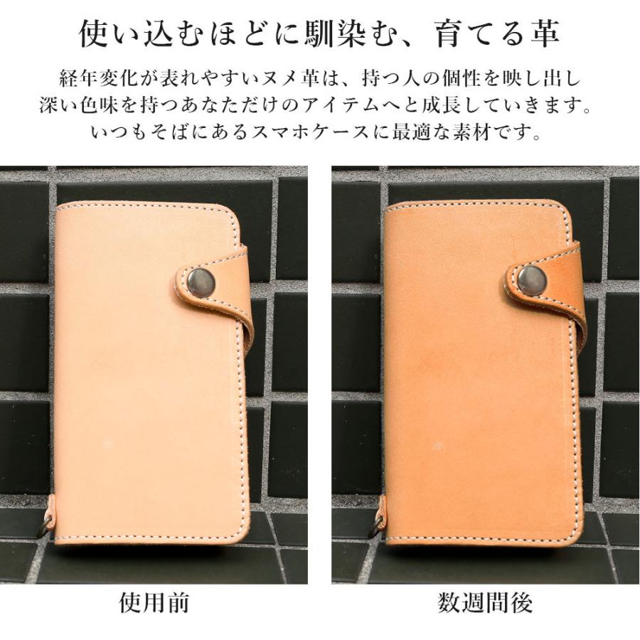 スマホケース 4