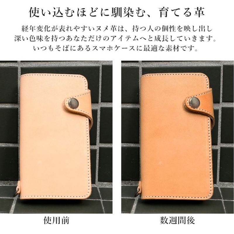 スマホケース 4