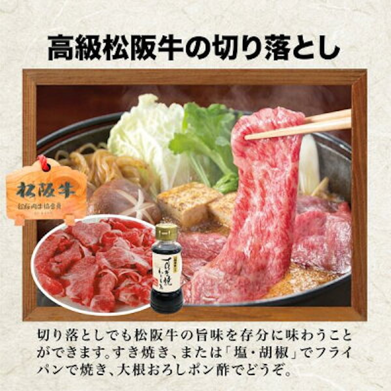 松阪牛お惣菜デラックス 5