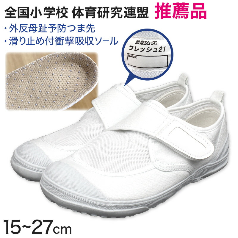 フレッシュ21 1