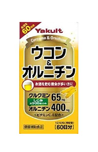 ウコンサプリのおすすめ人気ランキング【2026年5月】 4